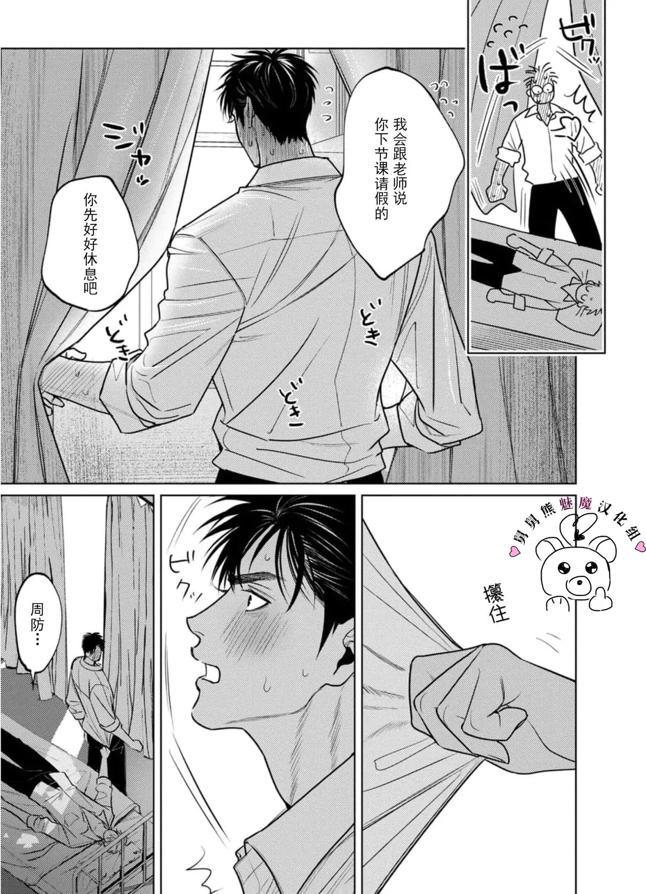 หน้า 106