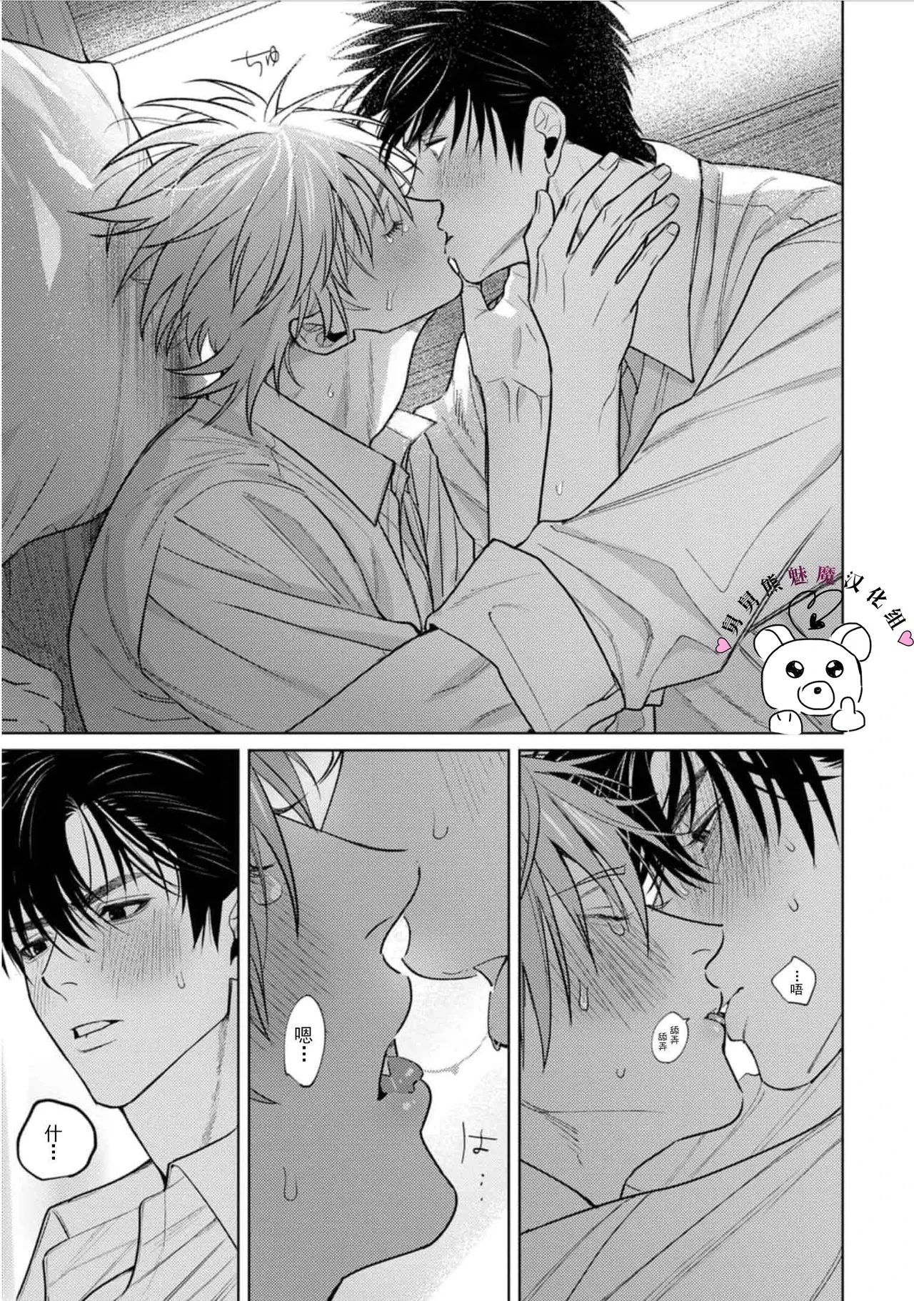 หน้า 108