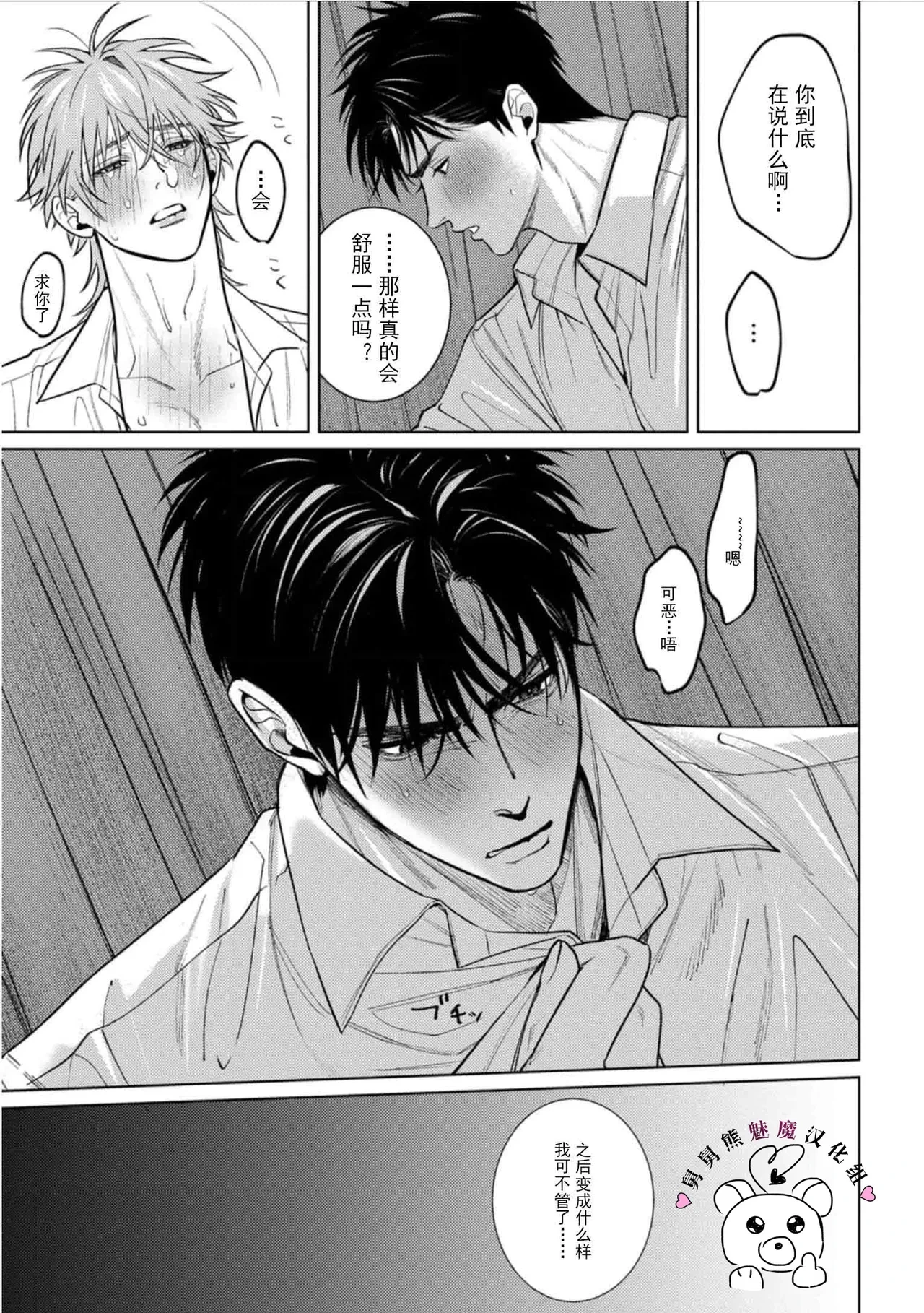 หน้า 110