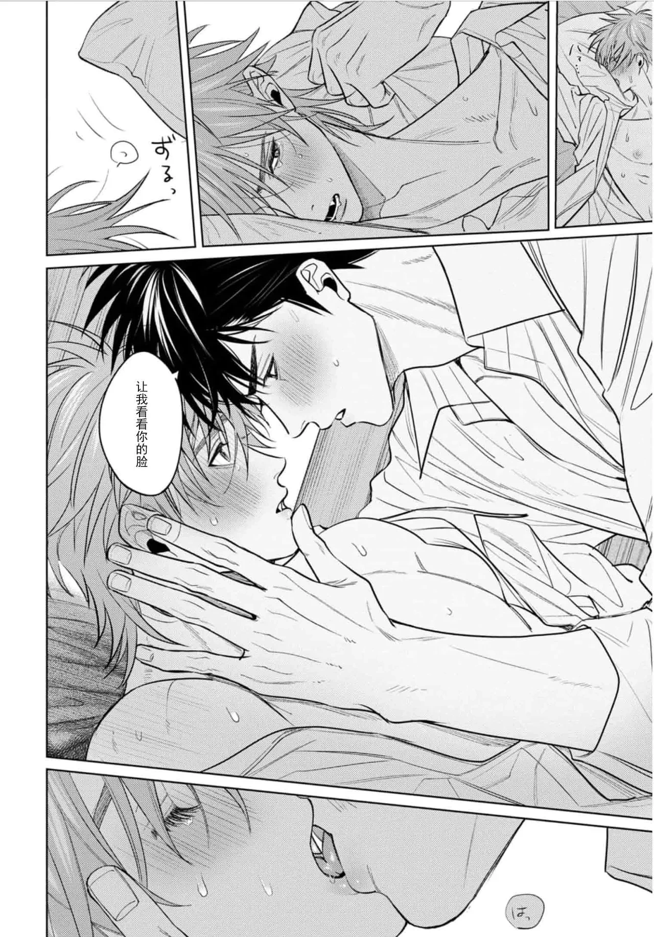หน้า 115