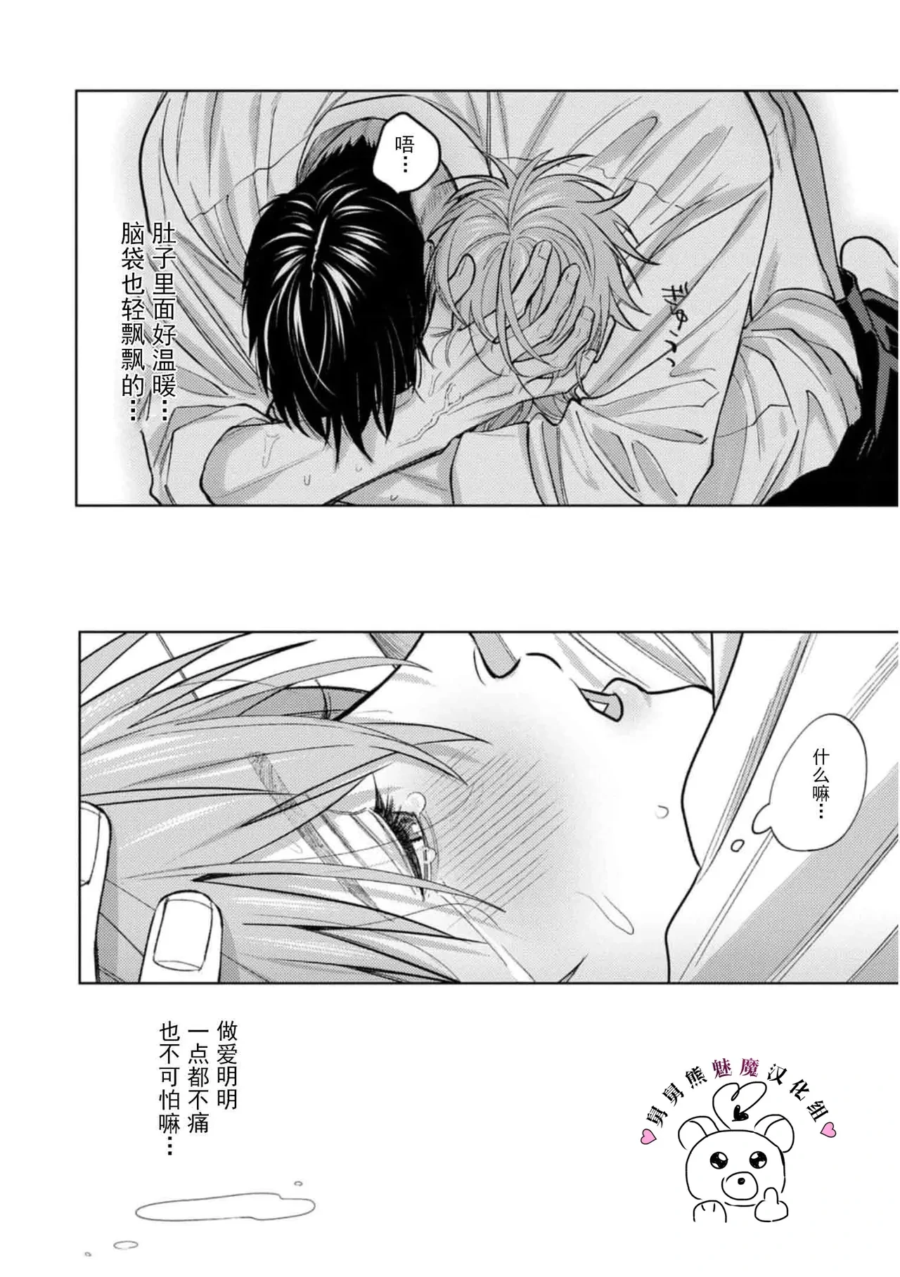 หน้า 117