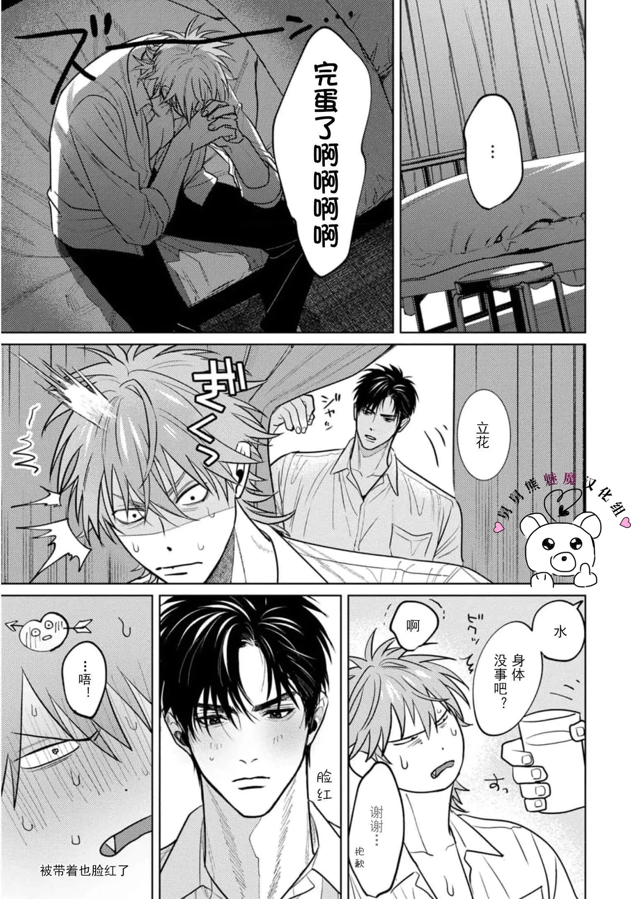 หน้า 118