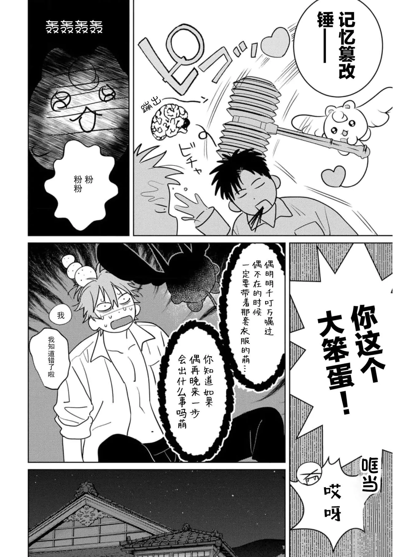 หน้า 119