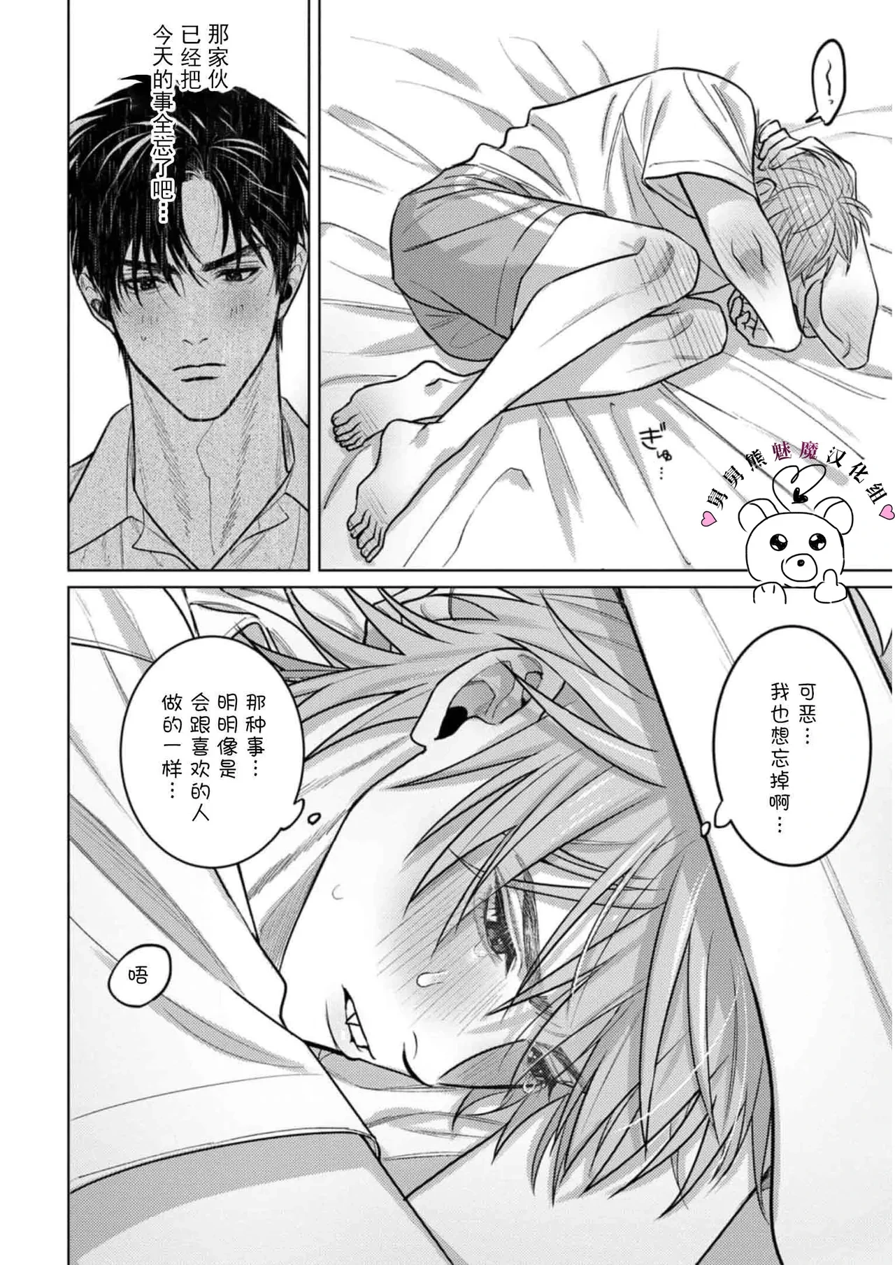 หน้า 121