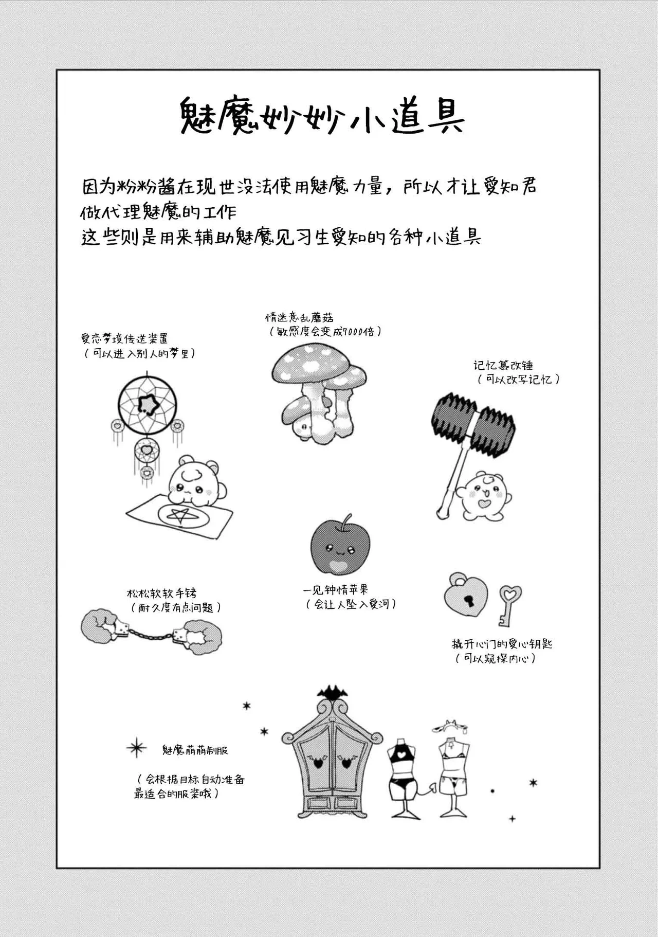 หน้า 122