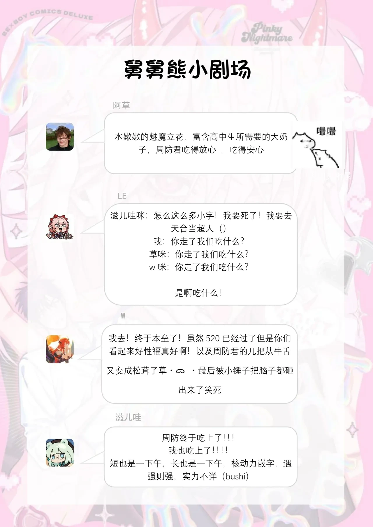 หน้า 124