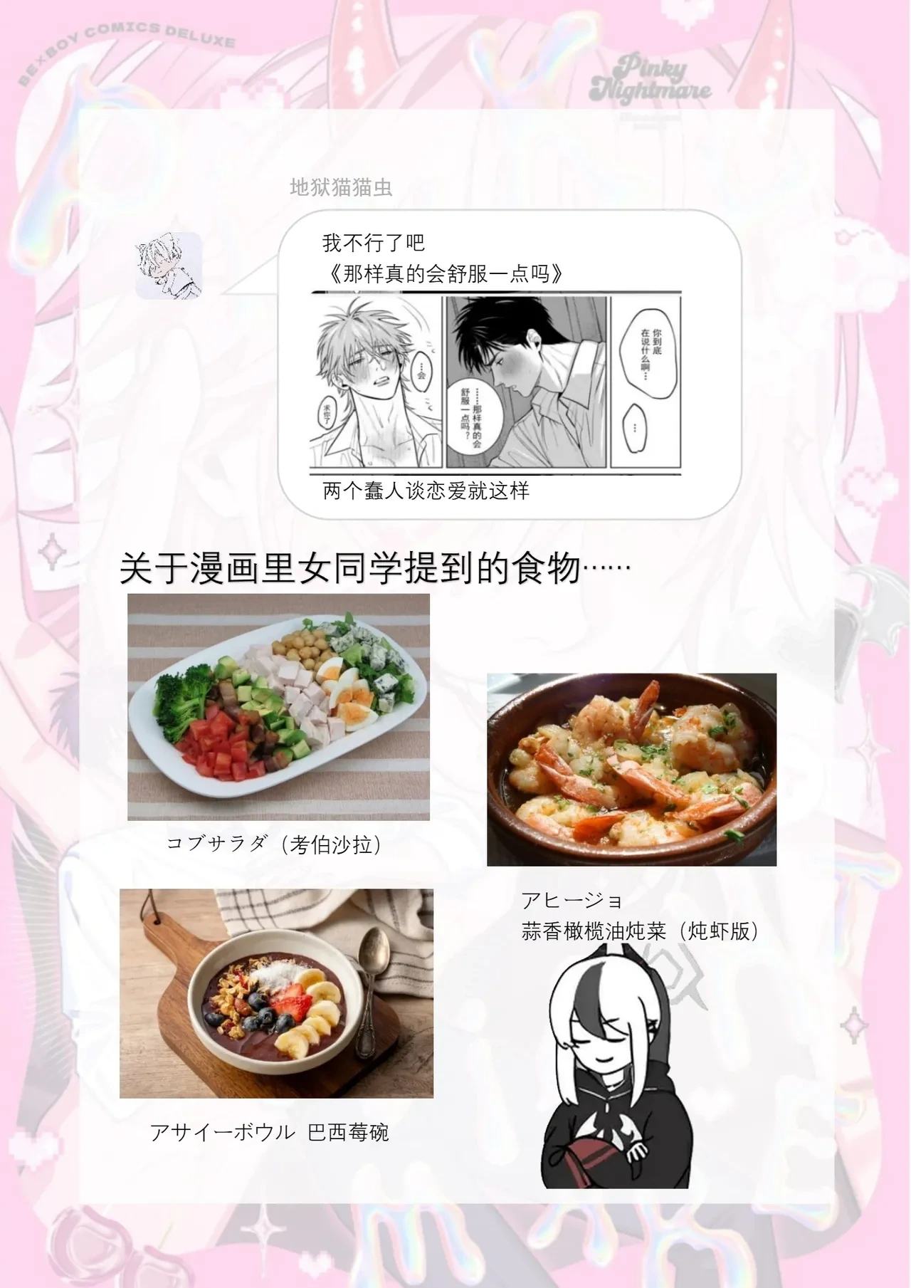 หน้า 125