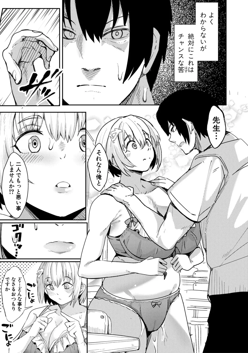 หน้า 12