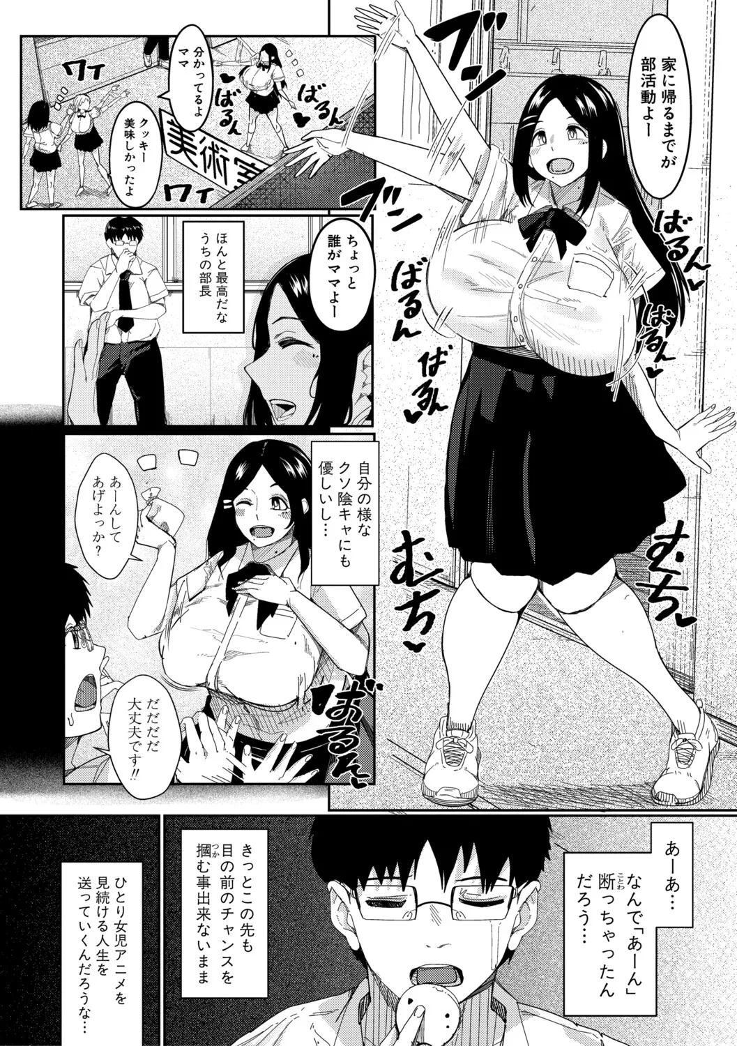 หน้า 110
