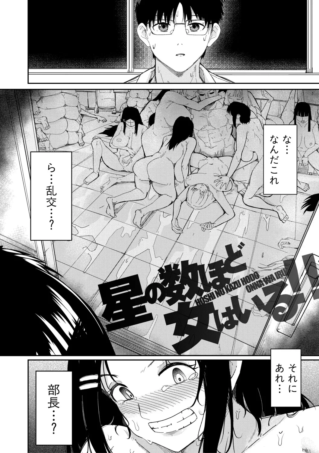 หน้า 111