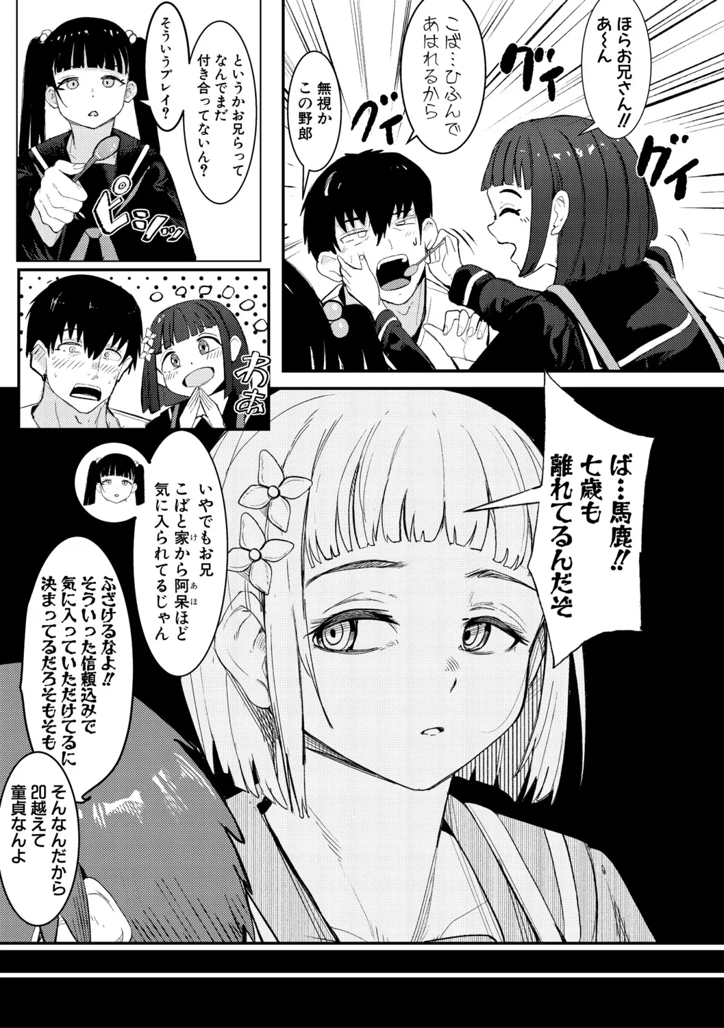 หน้า 174