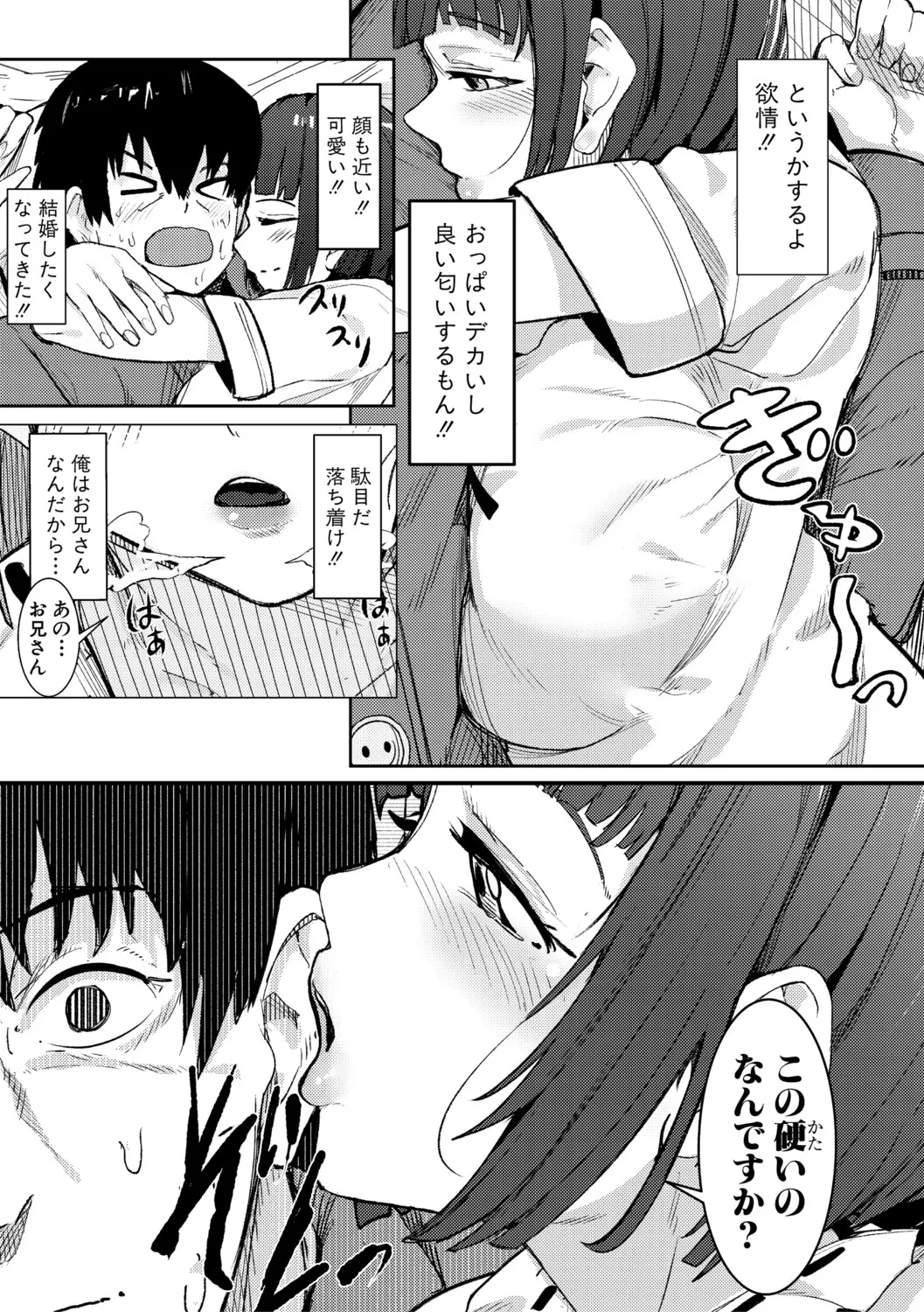หน้า 176