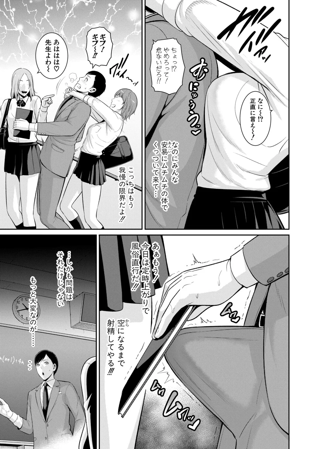 หน้า 50