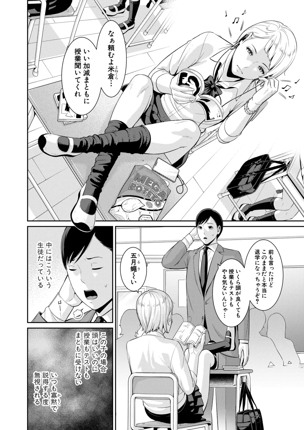 หน้า 51