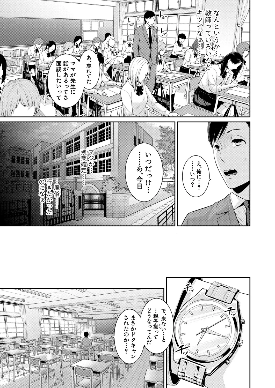 หน้า 52
