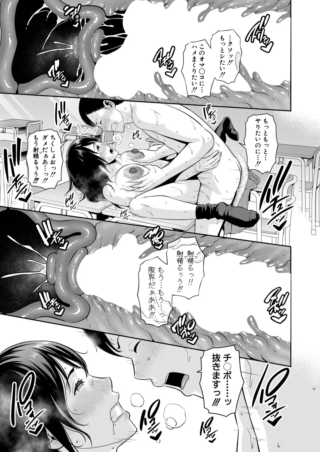 หน้า 74