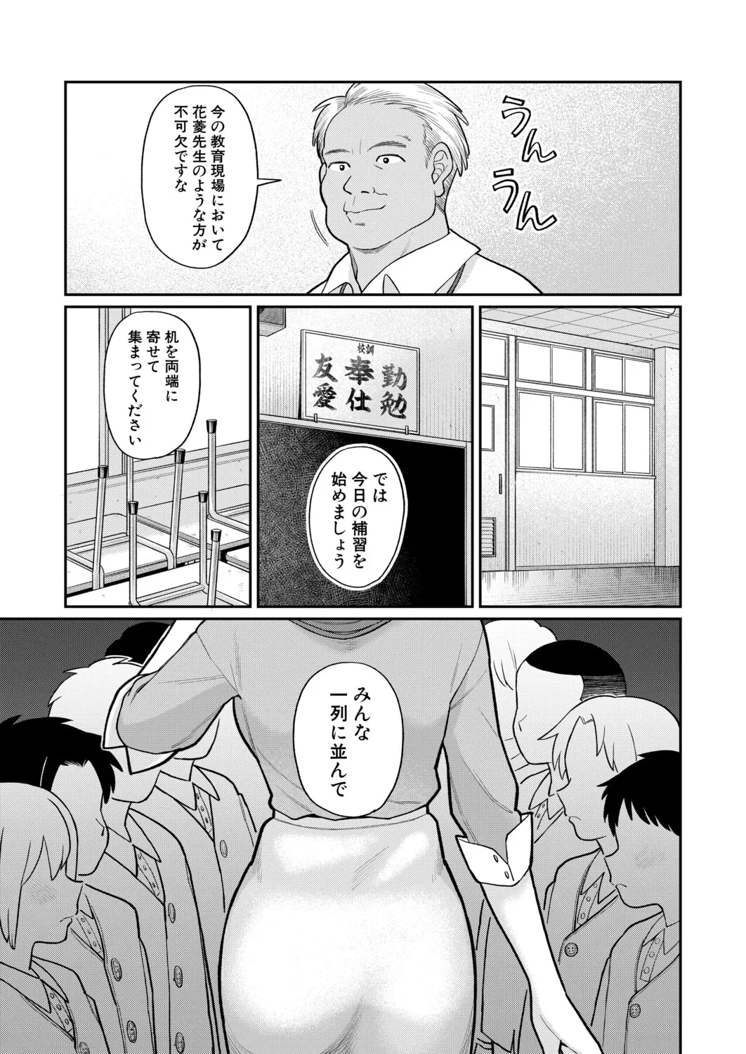 หน้า 86