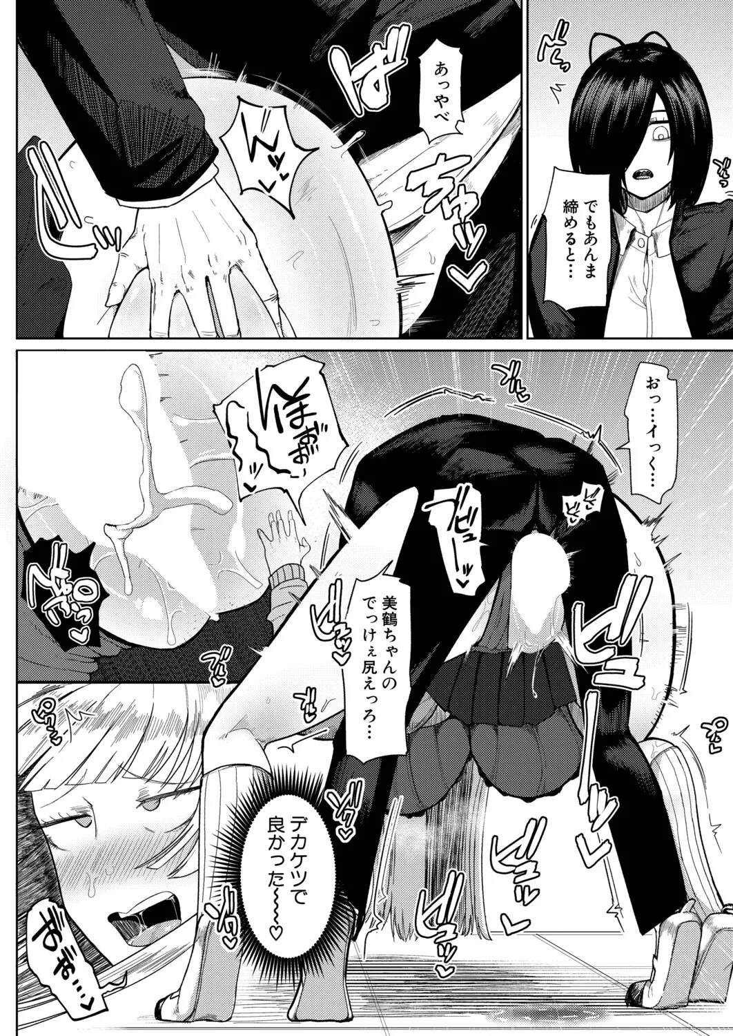 หน้า 129