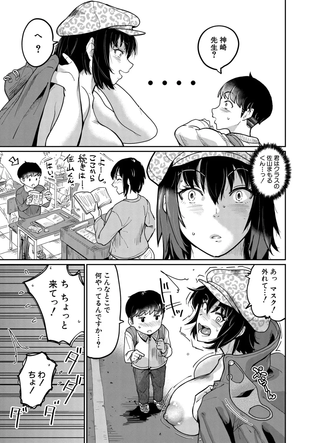 หน้า 176
