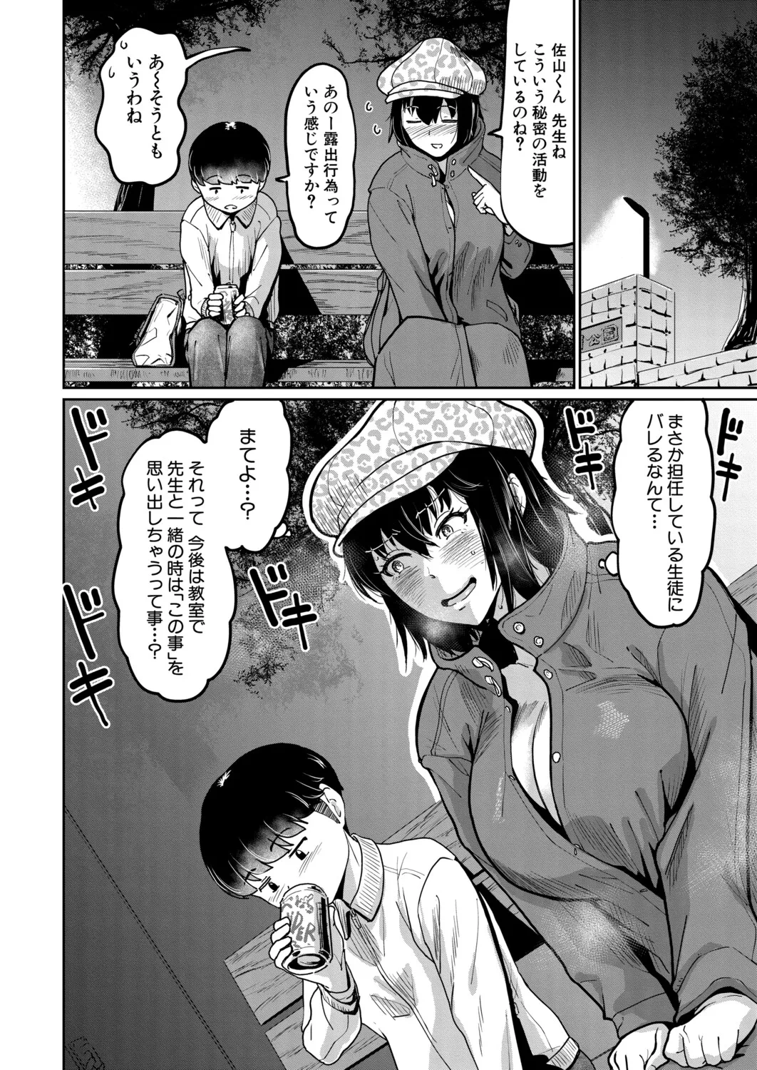 หน้า 177