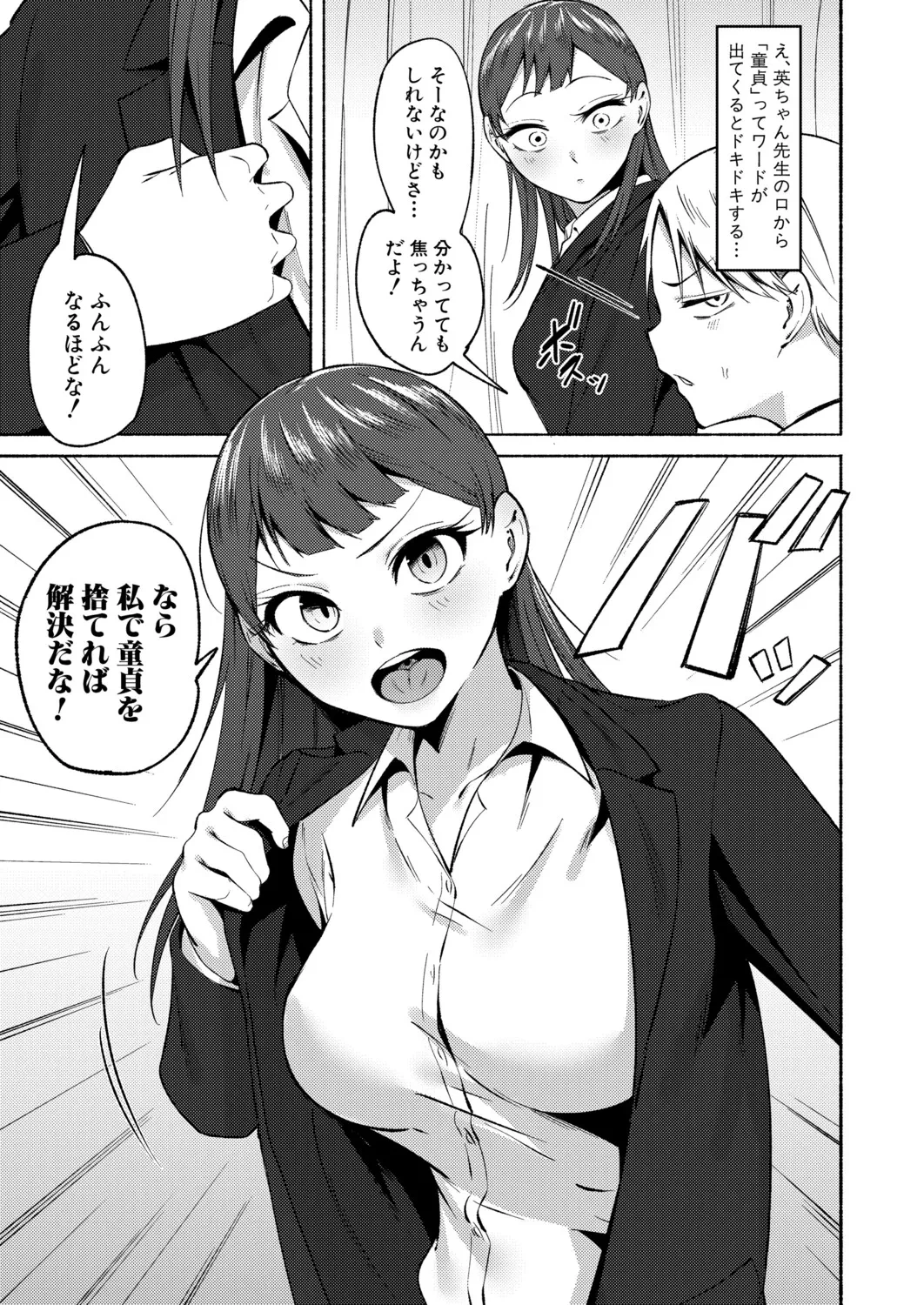 หน้า 204