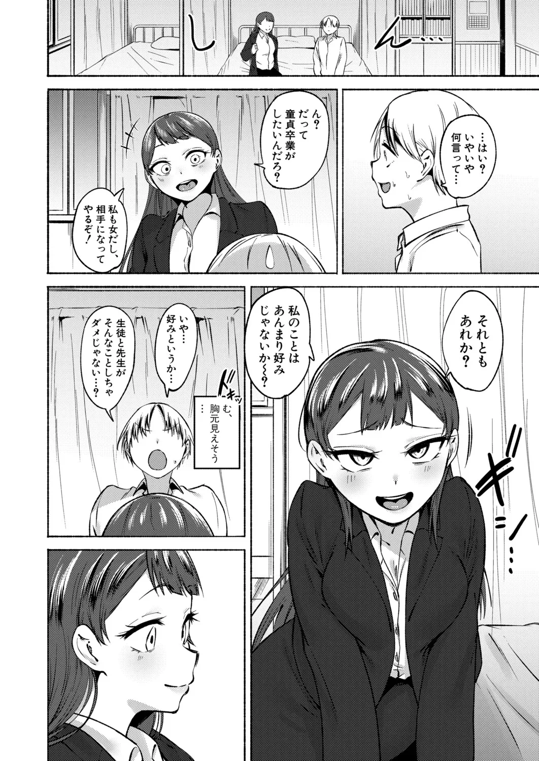 หน้า 205