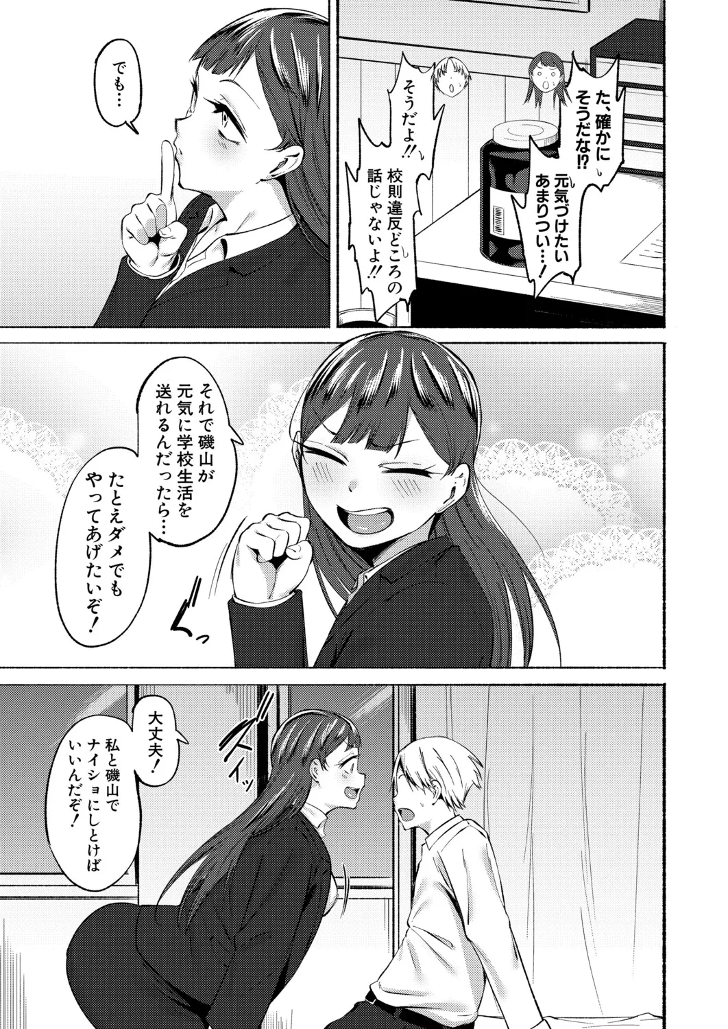 หน้า 206
