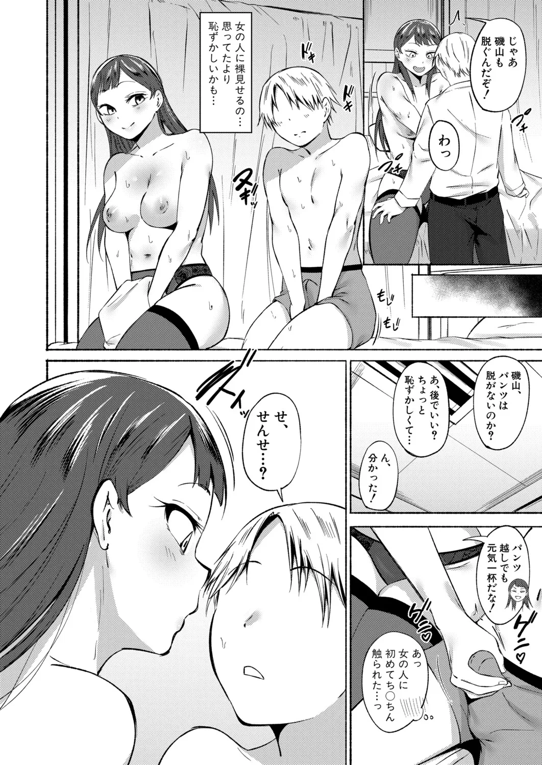 หน้า 213