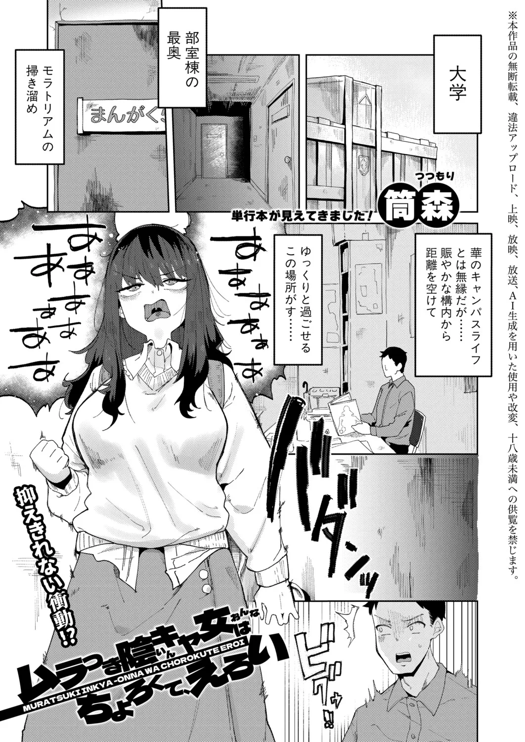 หน้า 242