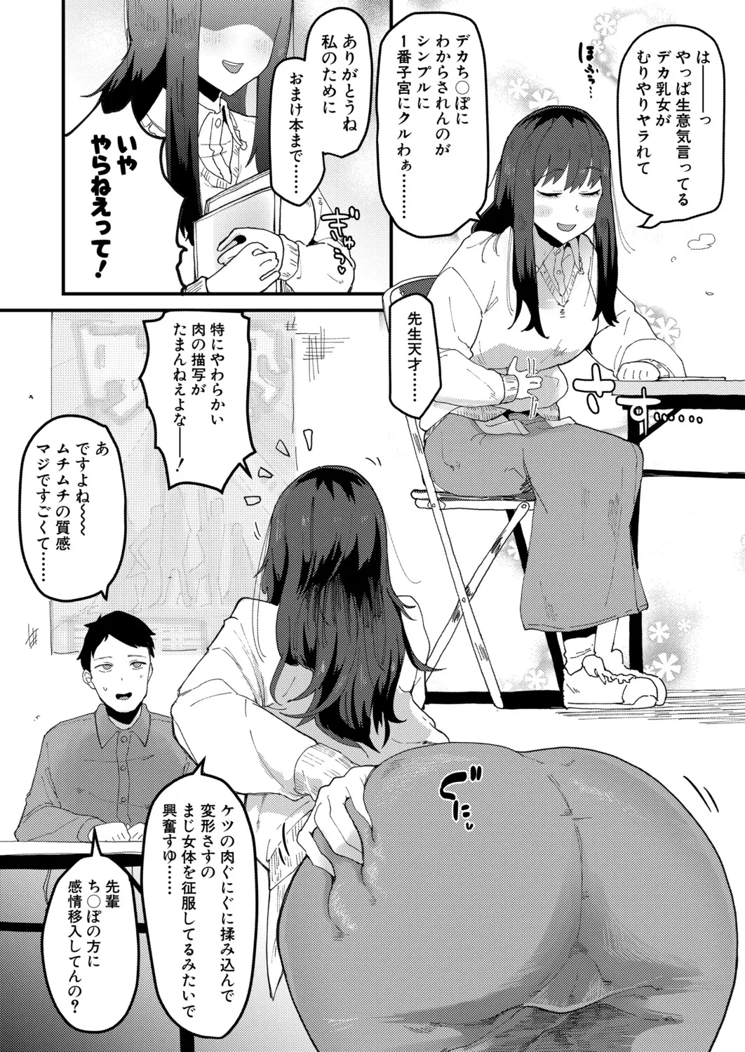 หน้า 245