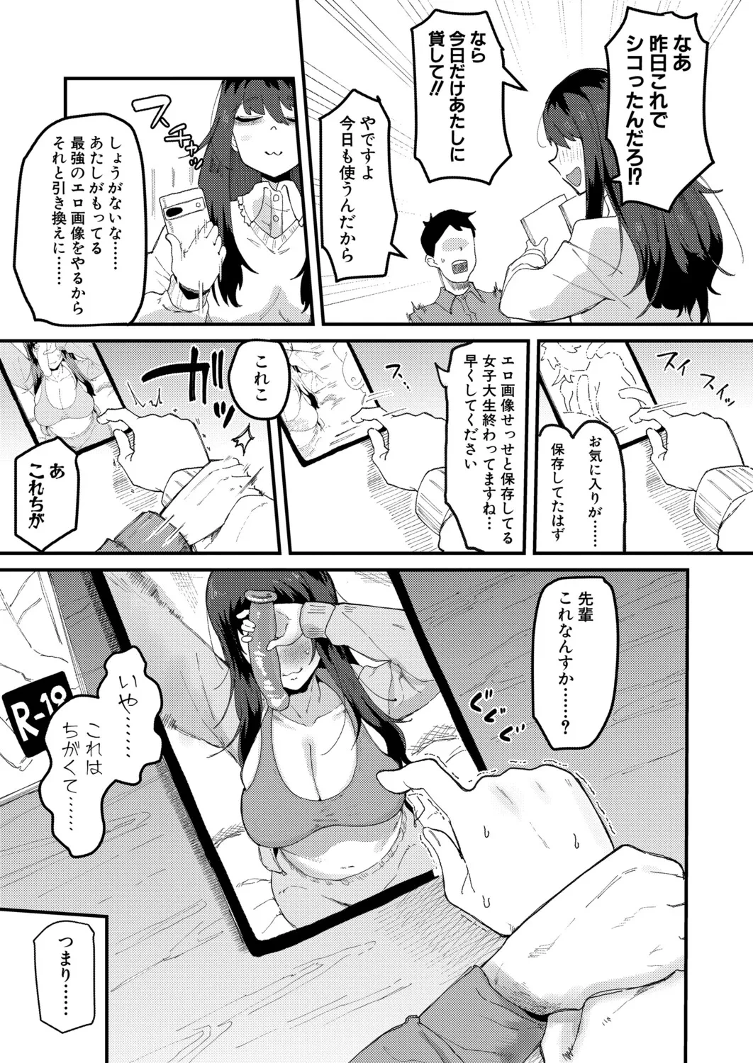 หน้า 246