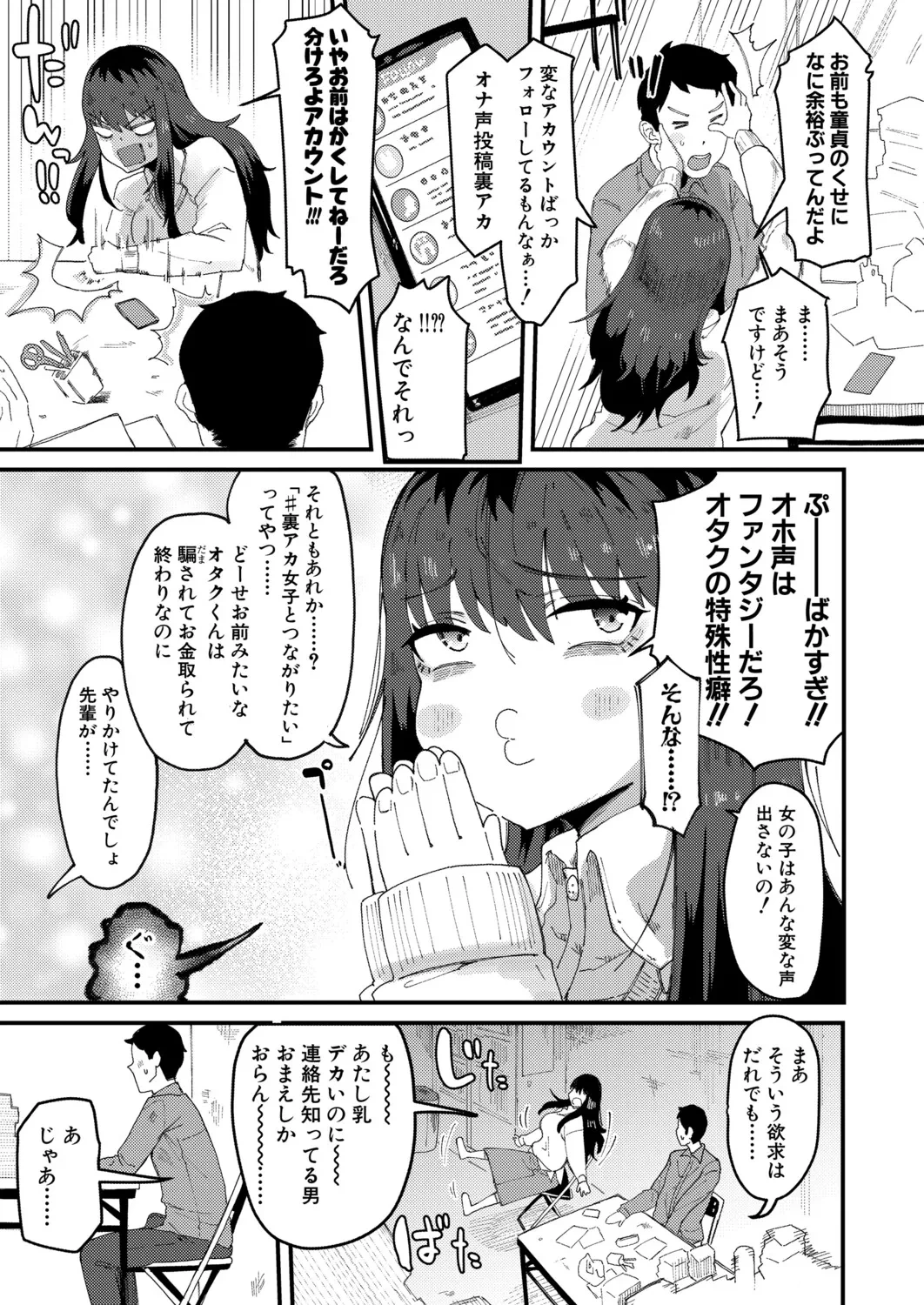 หน้า 248