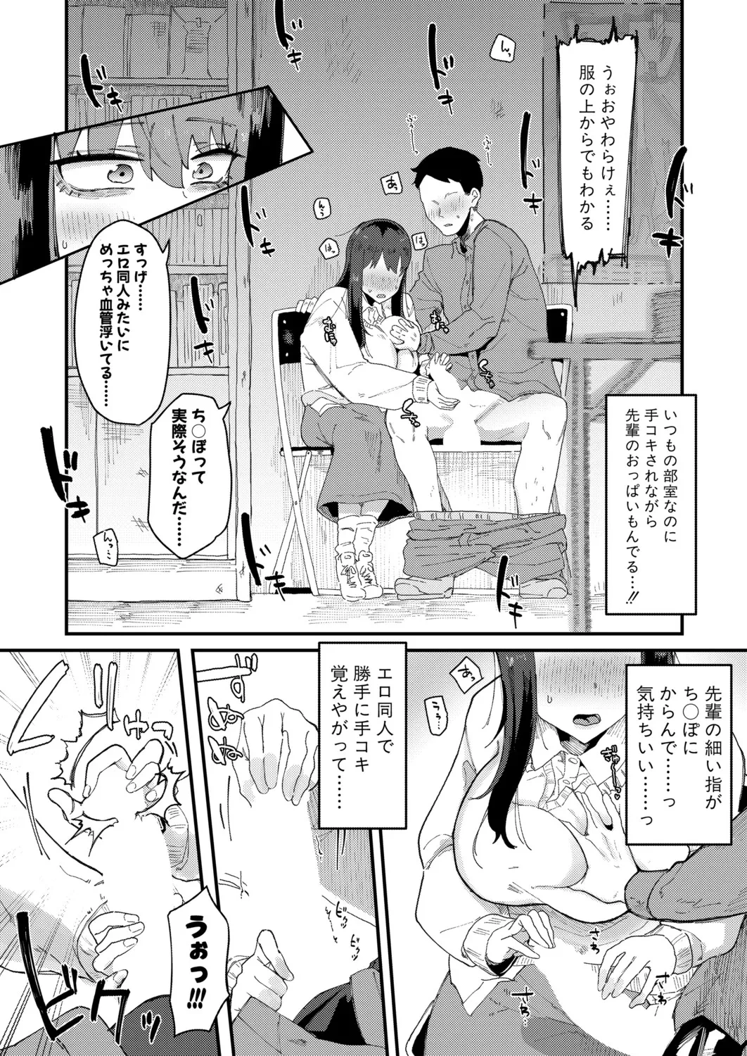 หน้า 251