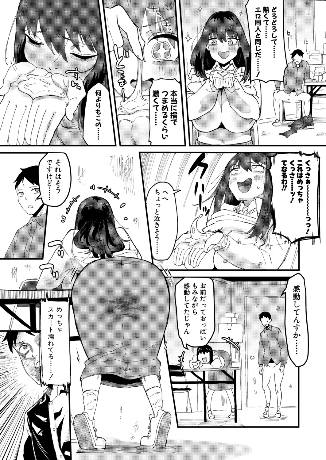 หน้า 255