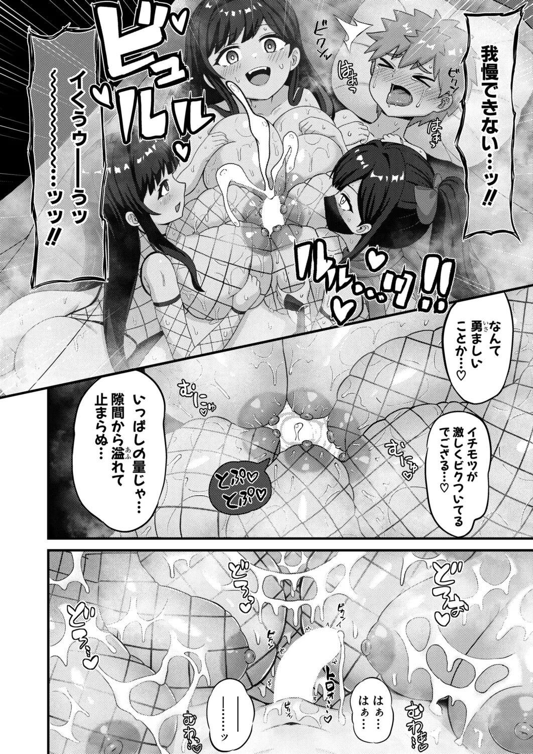 หน้า 325
