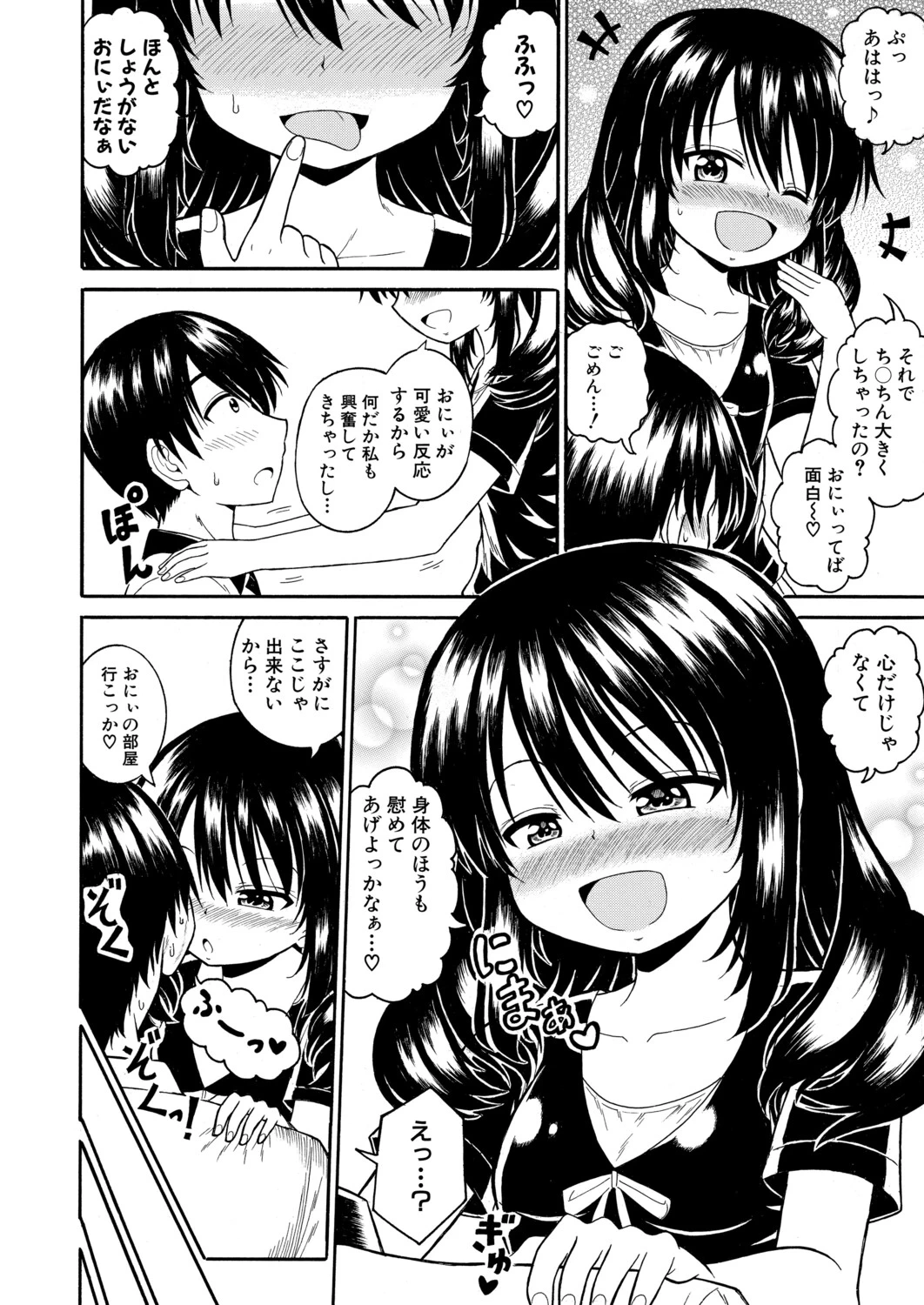 หน้า 343