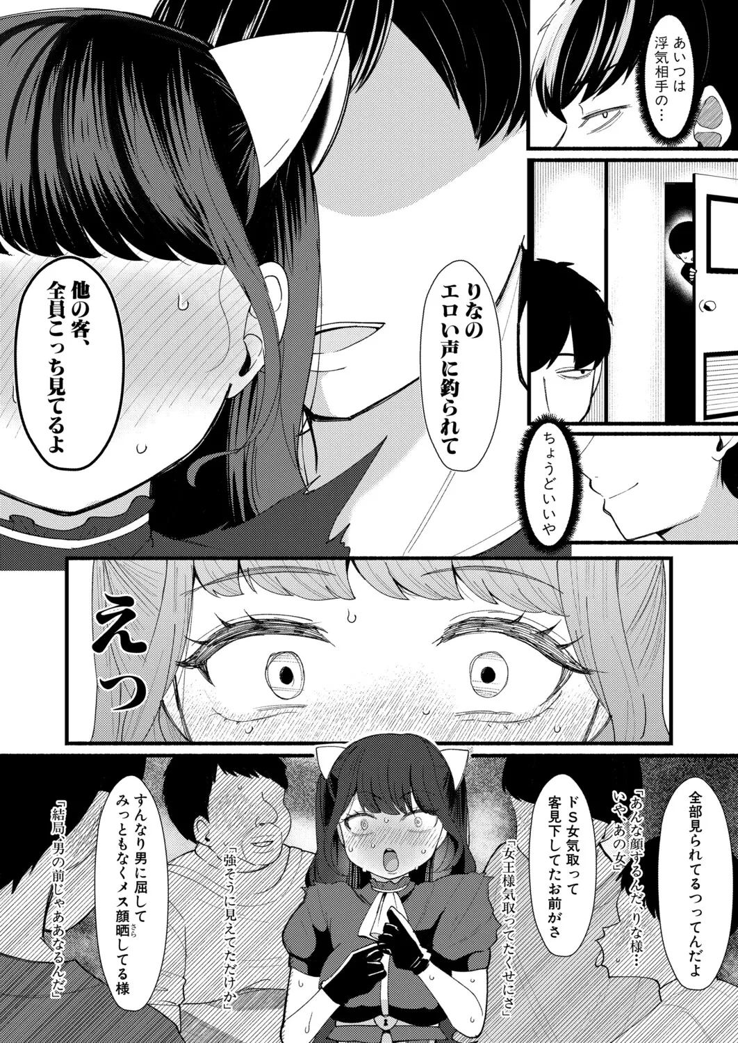 หน้า 401