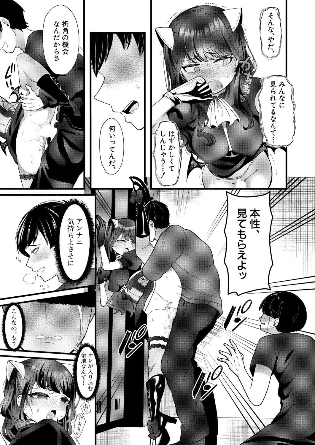 หน้า 402