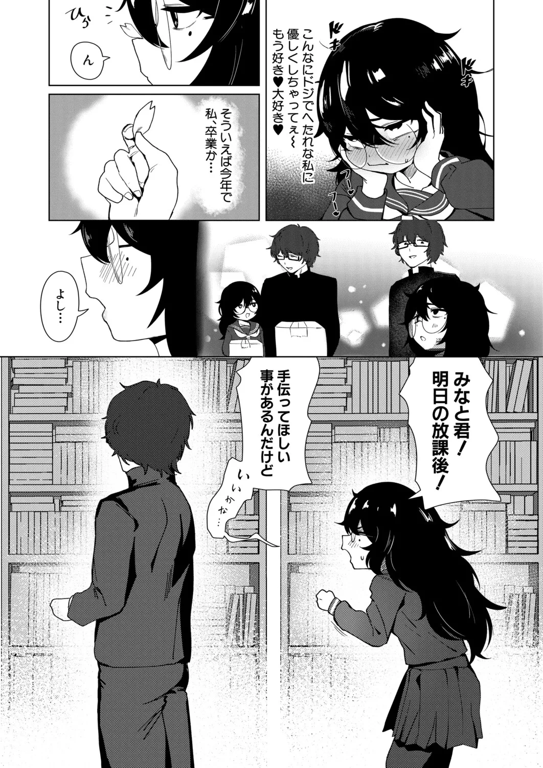หน้า 423