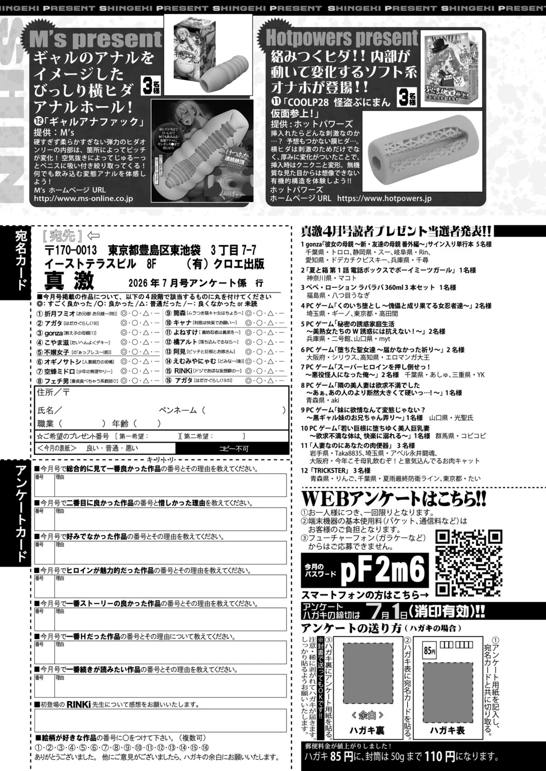 หน้า 480