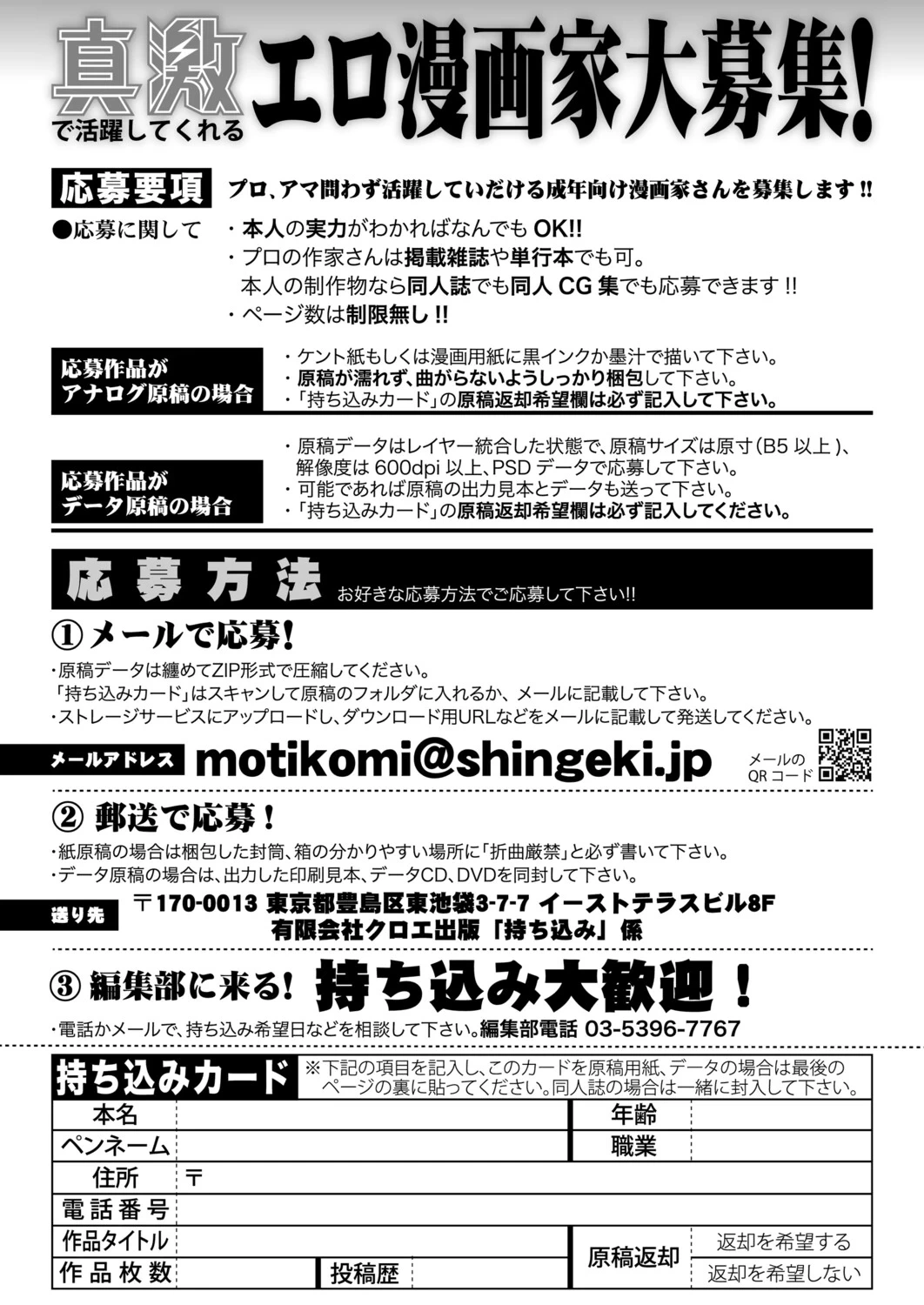 หน้า 482
