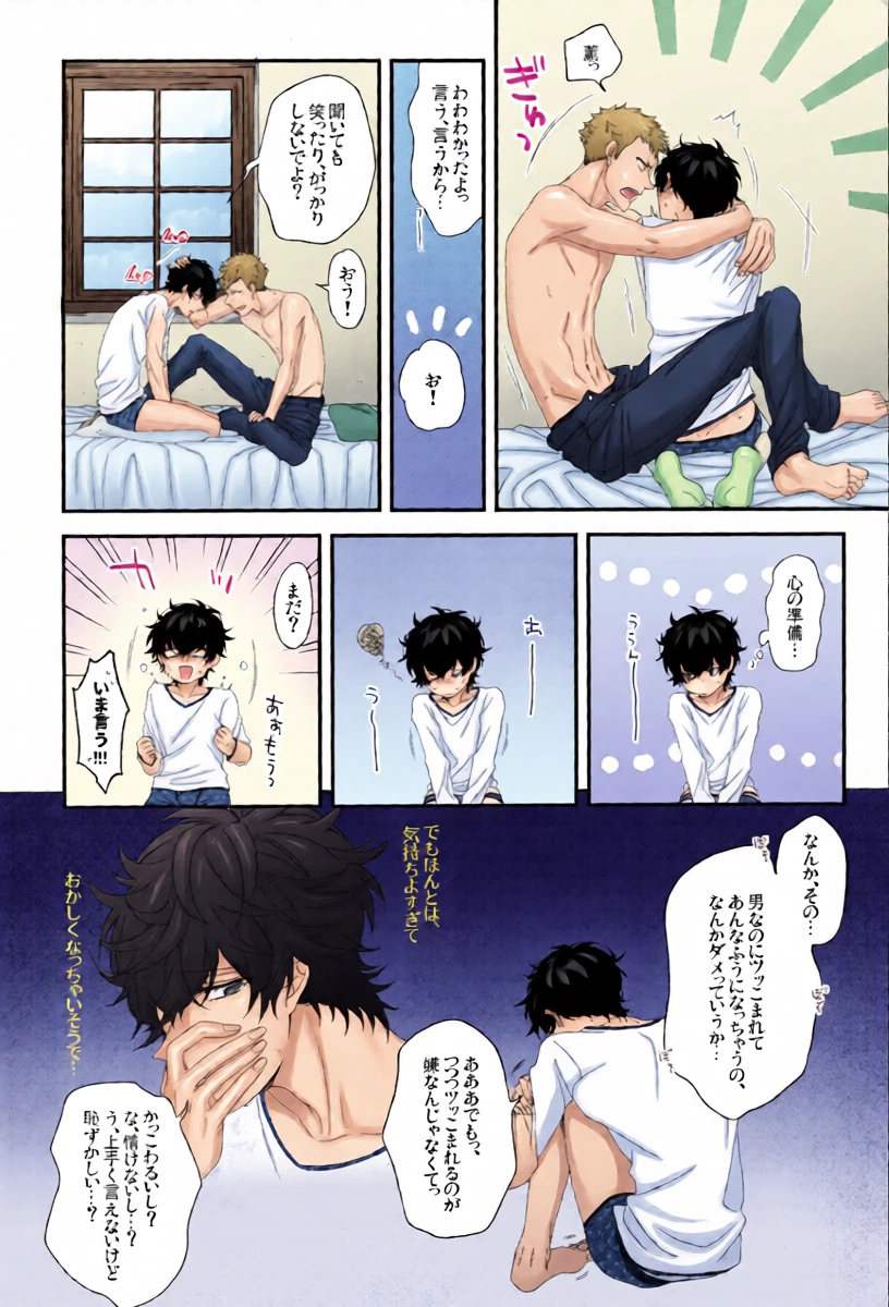 หน้า 12