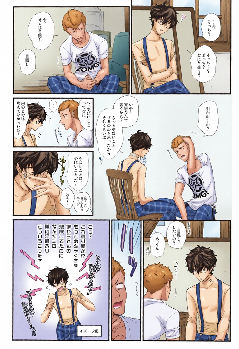 หน้า 7