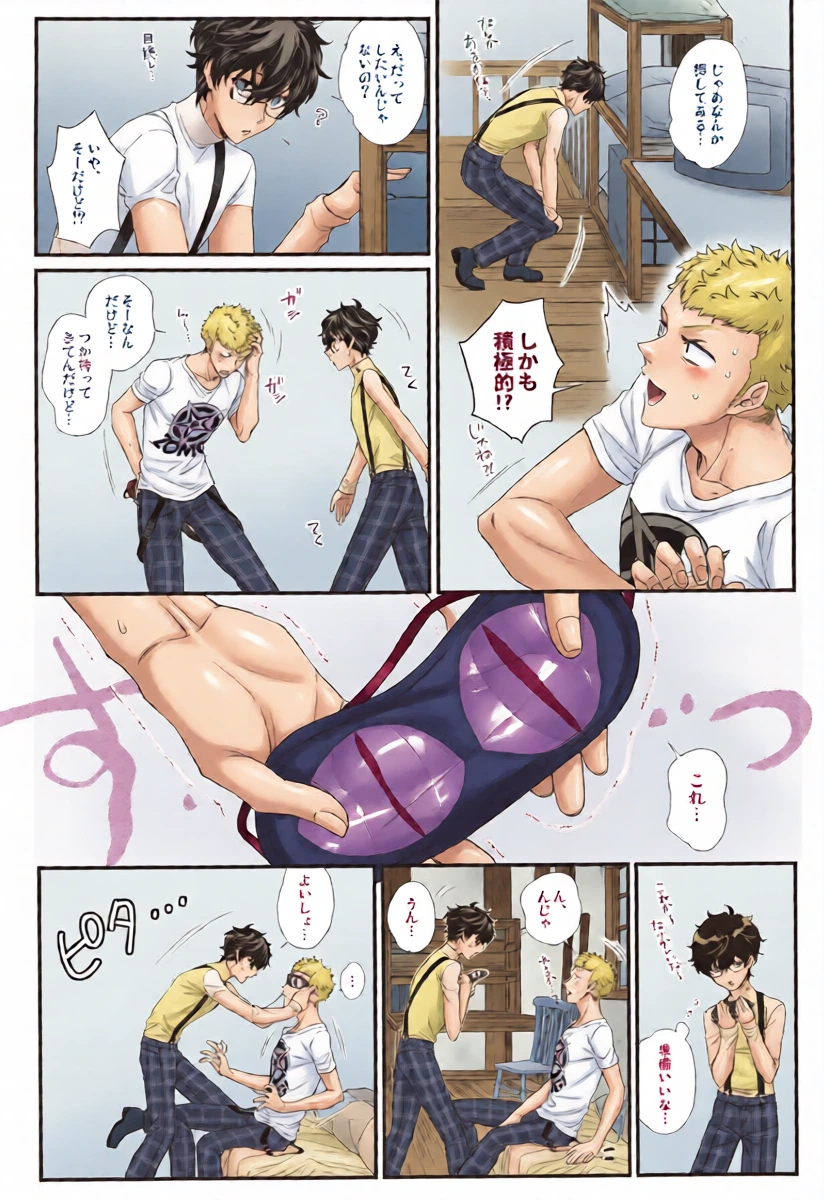 หน้า 8