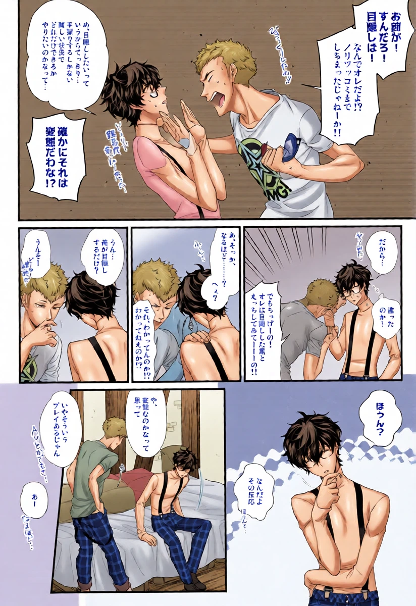 หน้า 10