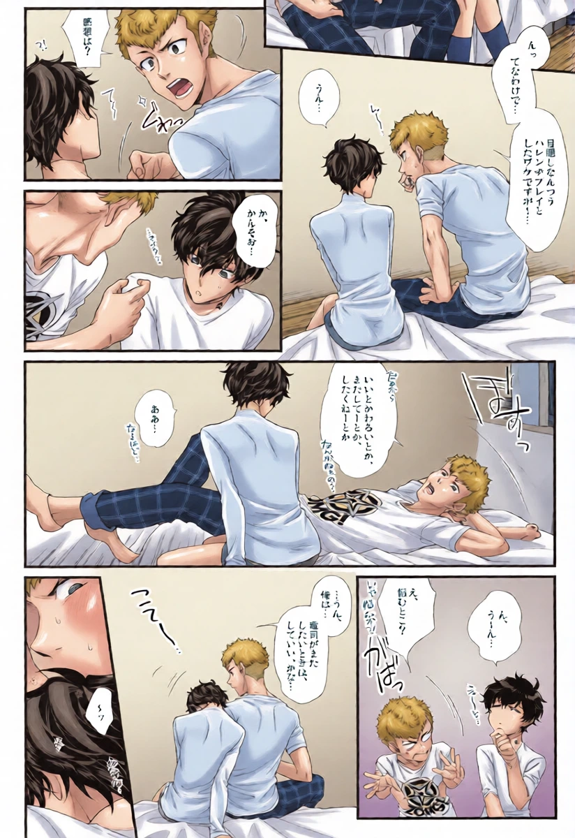 หน้า 26