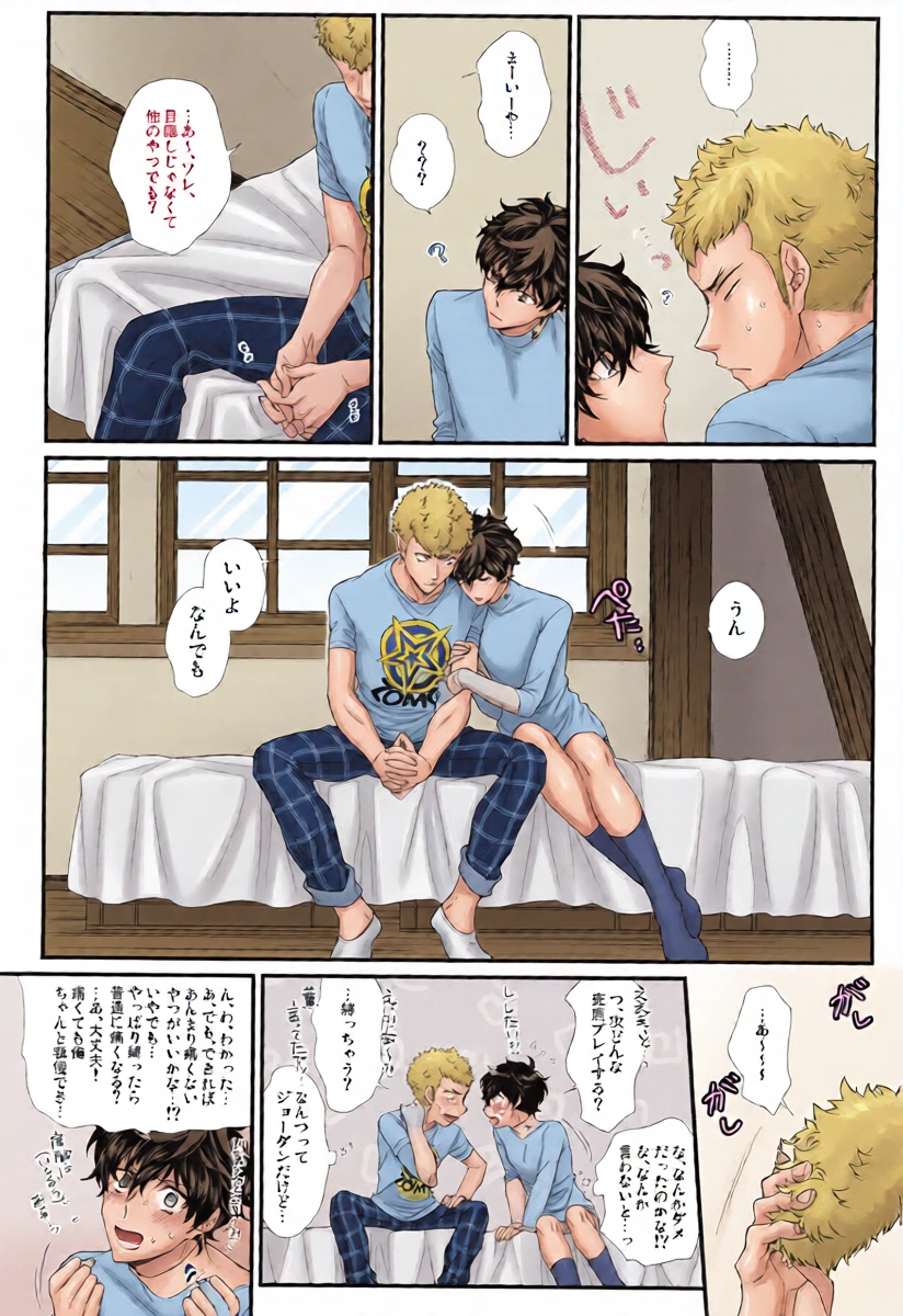 หน้า 27