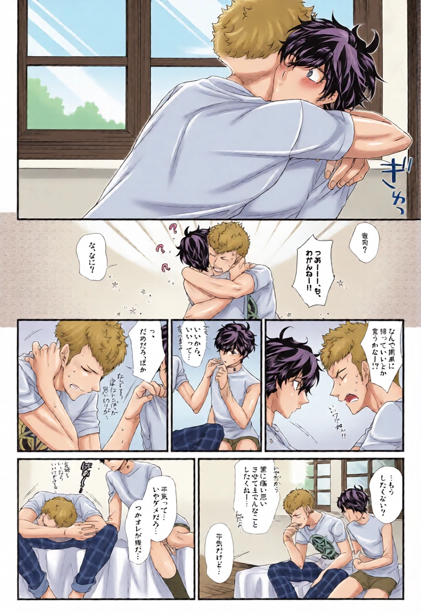 หน้า 28