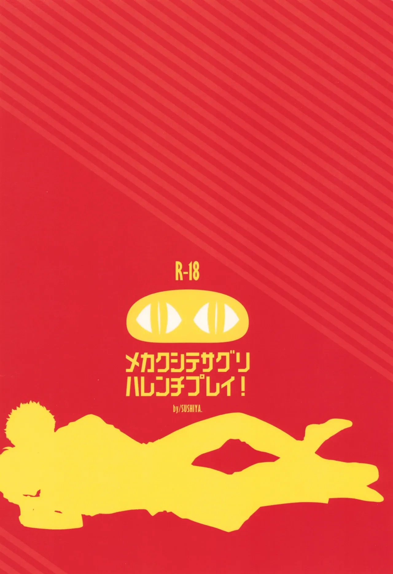 หน้า 34