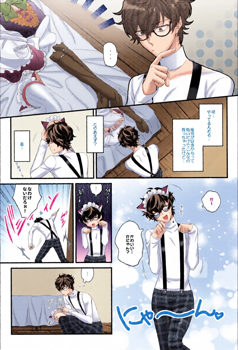 หน้า 6